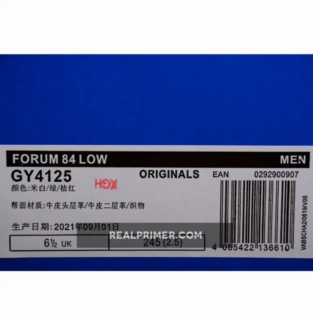 FORUM 84 LOW FLEECE WHITE/GREEN-ORANGE GY4125