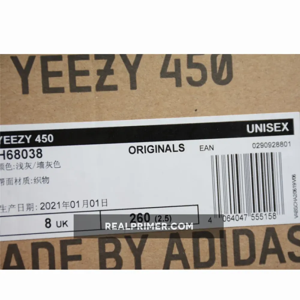 YEEZY BOOST 450 CLOUD WHITE/CLOUD WHITE/CLOUD WHITE H68038