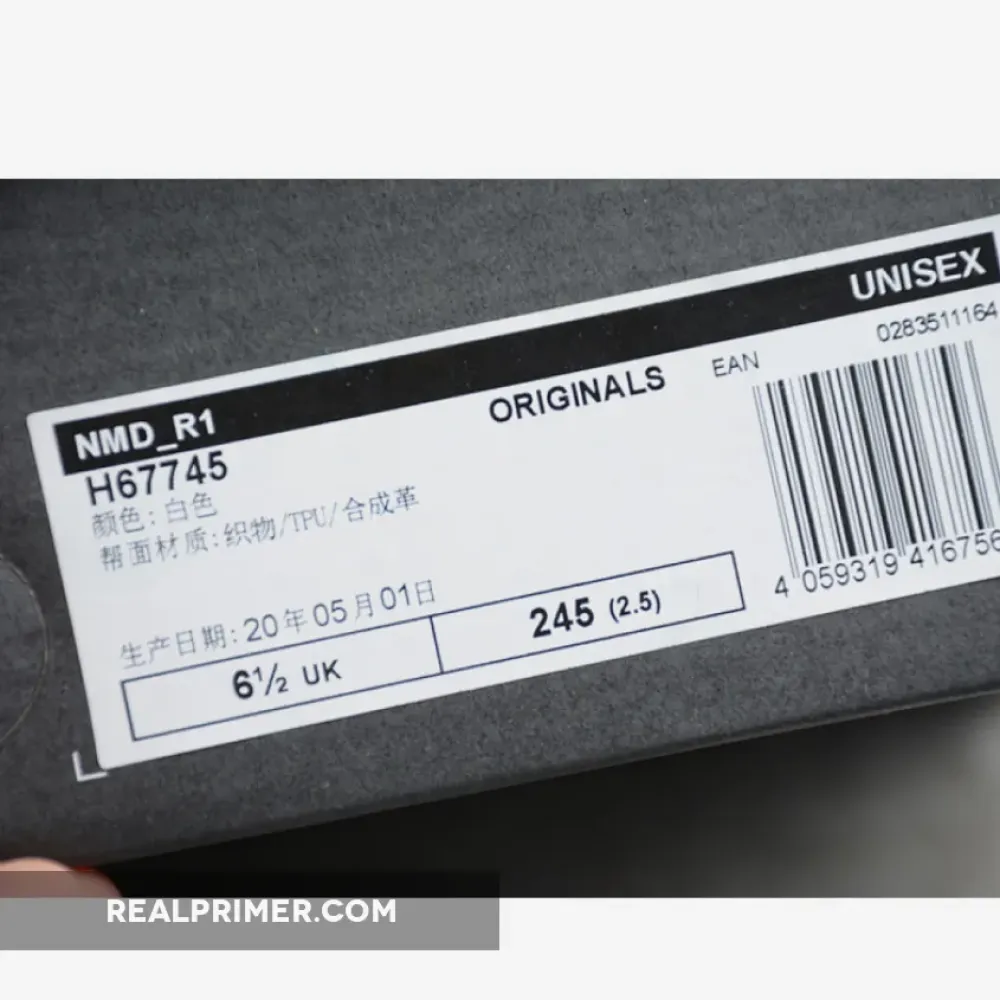 NMD_R1 TOKYO SHOES CLOUD WHITE/RED/CLOUD WHITE H67745