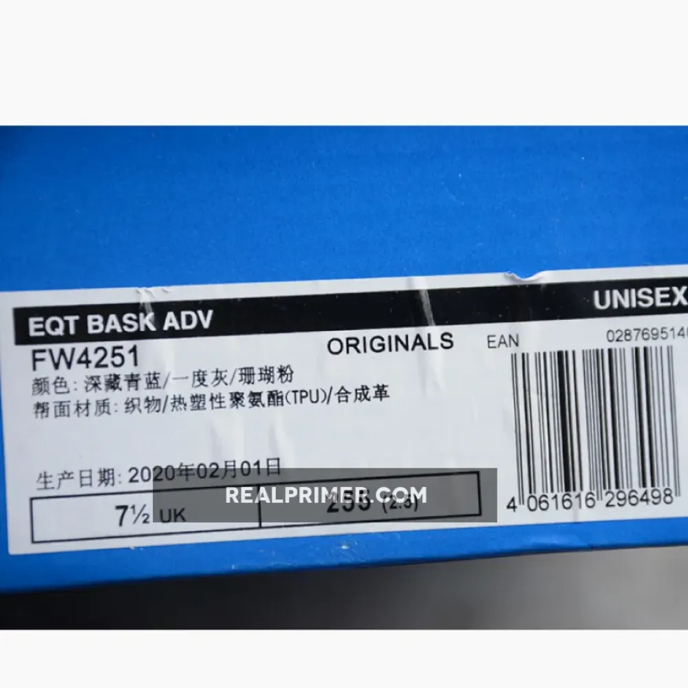 EQT BASK ADV NAVY BLUE/PINK/CLOUD WHITE FW4251