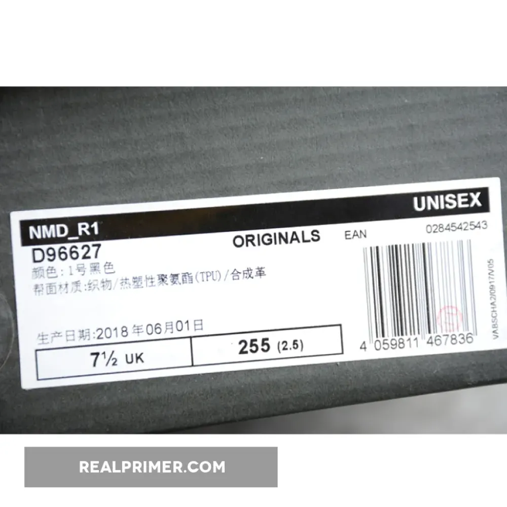 NMD R1 BLACK/PURPLE/GREEN D99627