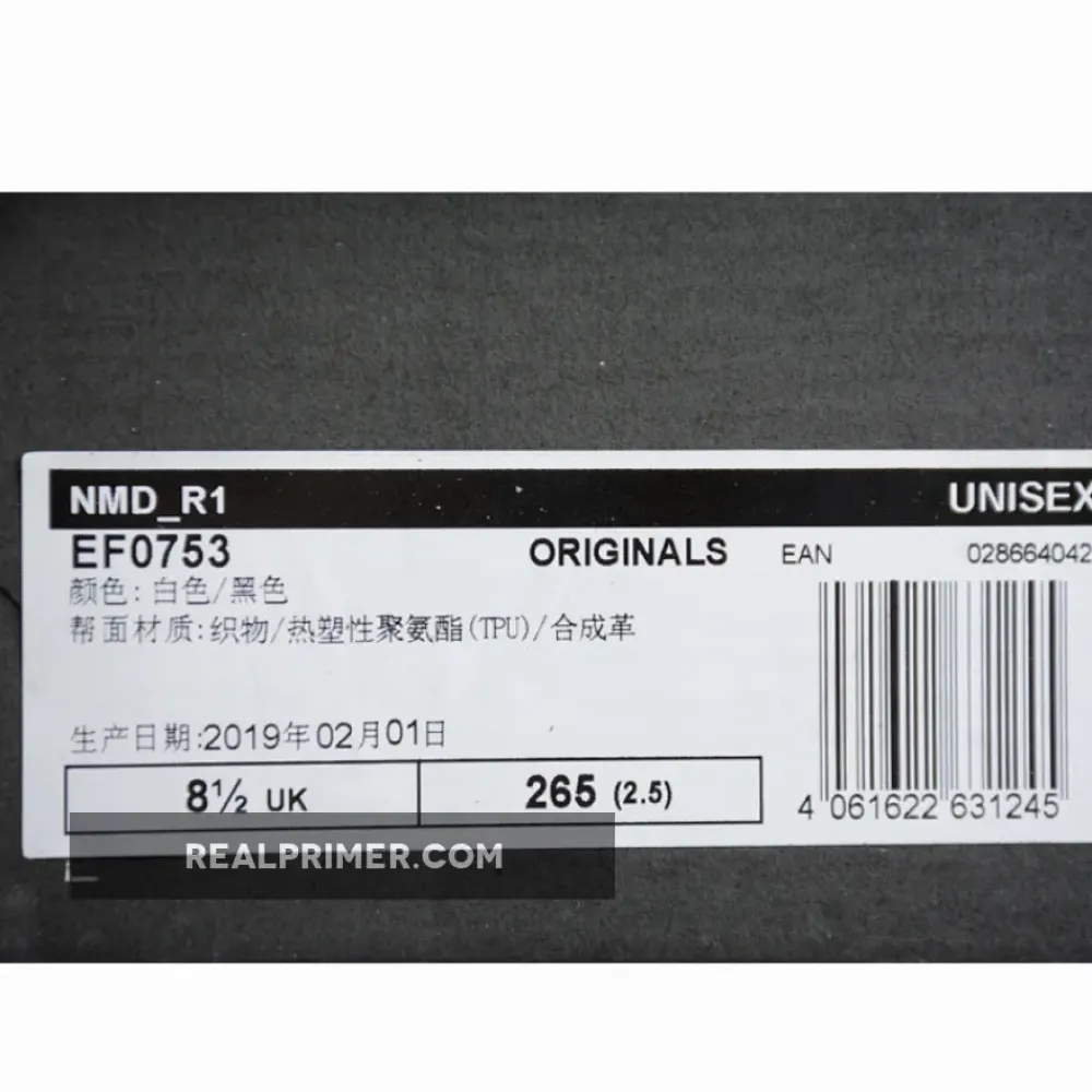 NMD R1 SHOES OFF WHITE/CORE BLACK/LUSH BLUE EF0753