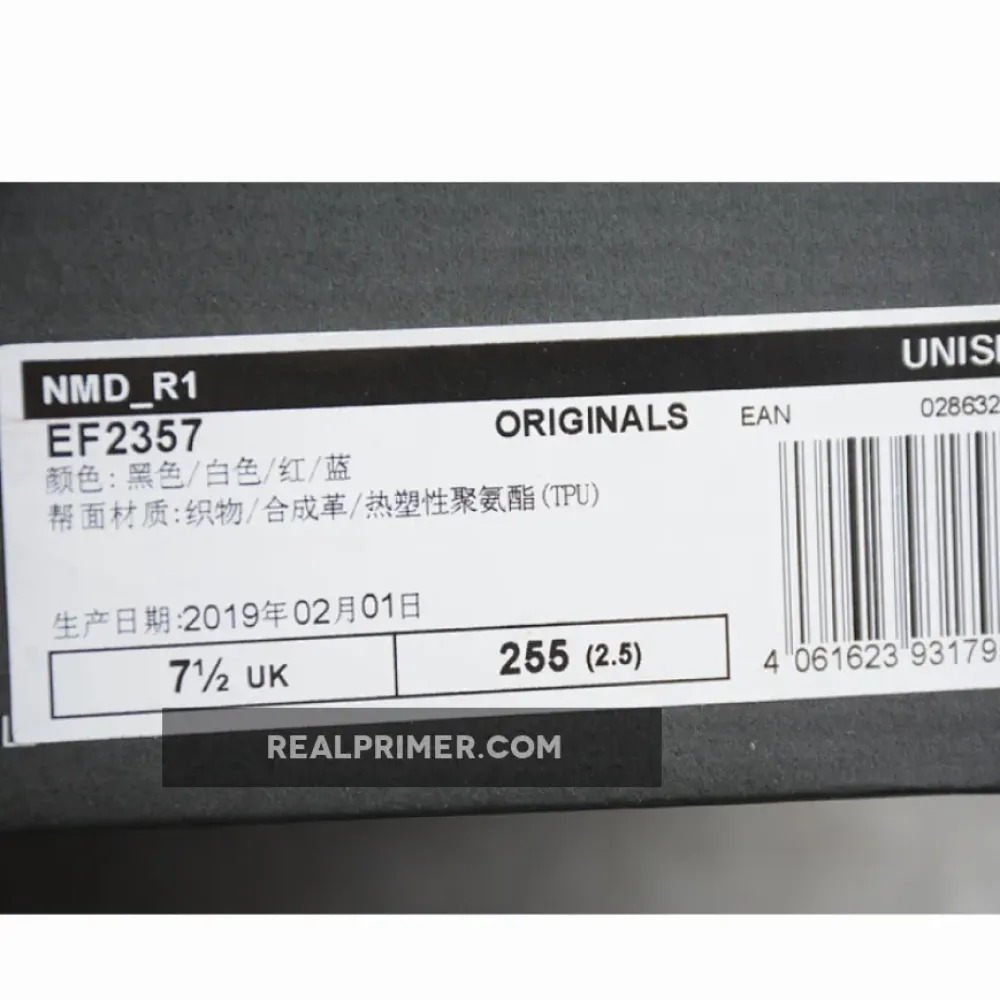 NMD_R1 SHOES CORE BLACK/CLOUD WHITE/LUSH BLUE EF2357