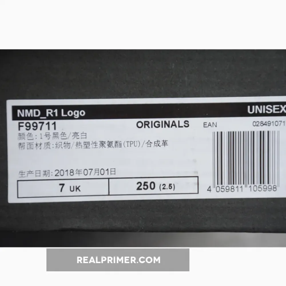 THE NMD R1 CORE BLACK/CORE BLACK-FTWR WHITE 1-110