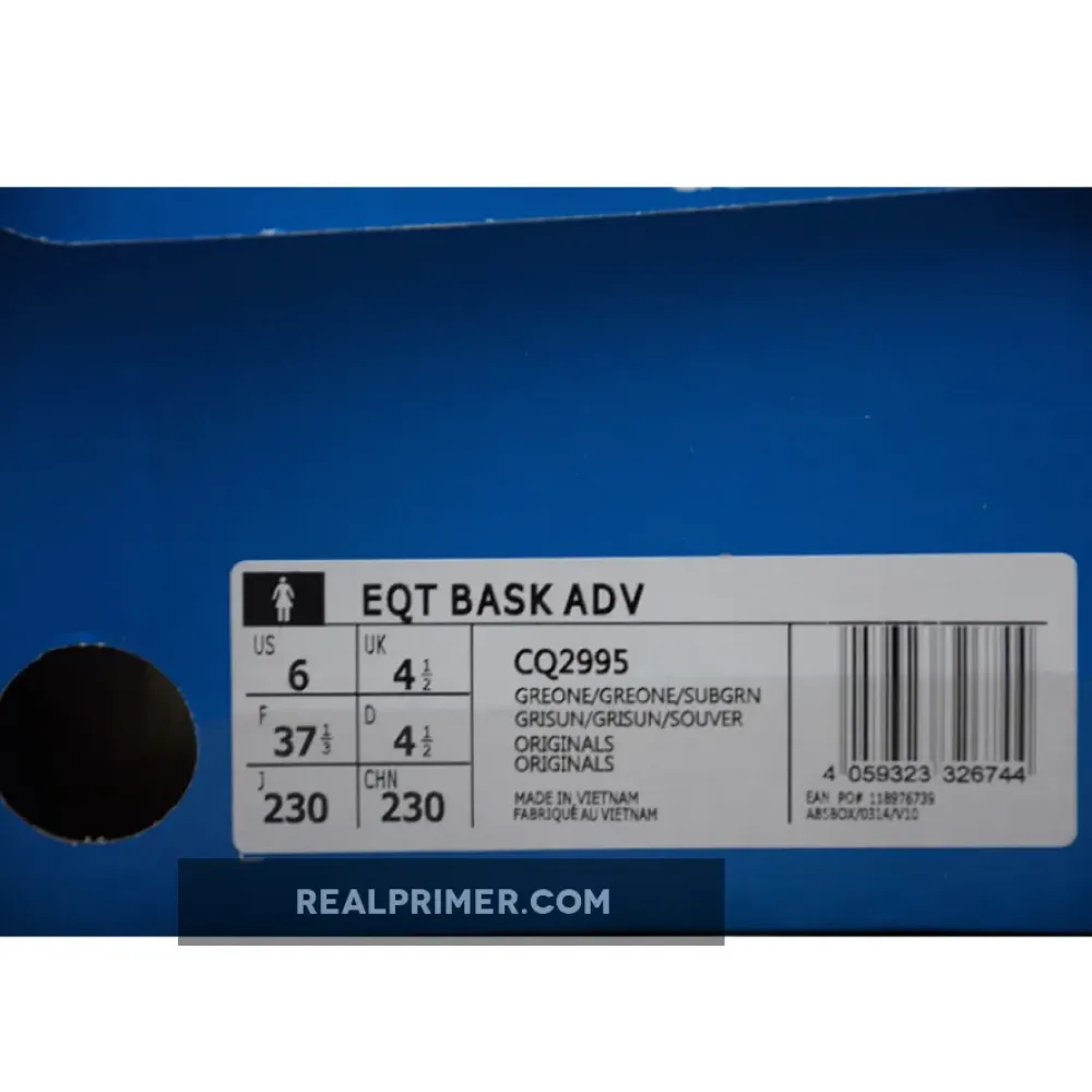 EQUIPMENT EQT BASKETBALL ADV GREY/GREY/SUB GREEN CQ2995