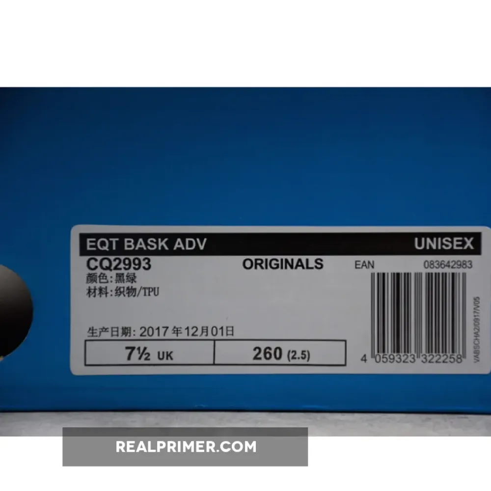 EQUIPMENT EQT BASKETBALL ADV CORE BLACK/SUB GREEN CQ2993